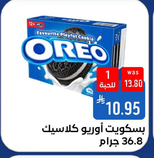 available at شبرا الطائف in مملكة العربية السعودية, السعودية, سعودية - الطائف