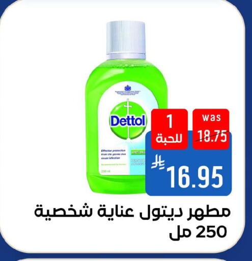available at شبرا الطائف in مملكة العربية السعودية, السعودية, سعودية - الطائف