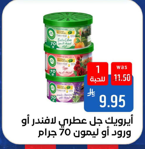 available at شبرا الطائف in مملكة العربية السعودية, السعودية, سعودية - الطائف