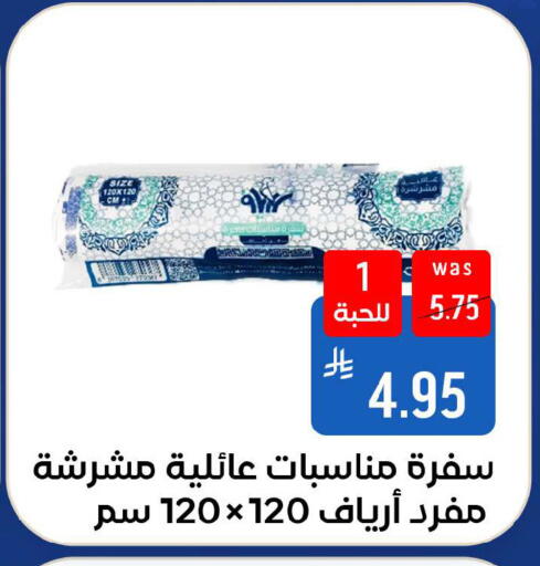 available at شبرا الطائف in مملكة العربية السعودية, السعودية, سعودية - الطائف
