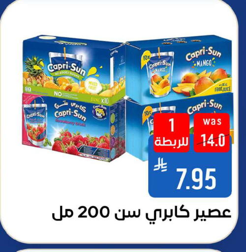 Mango available at شبرا الطائف in مملكة العربية السعودية, السعودية, سعودية - الطائف