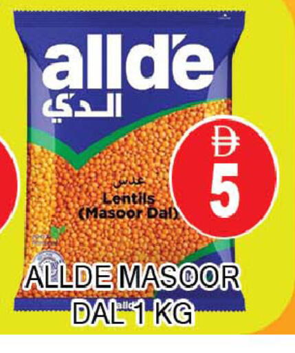 available at AL MADINA (Dubai) in UAE - Dubai
