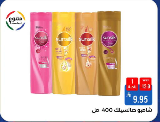 available at شبرا الطائف in مملكة العربية السعودية, السعودية, سعودية - الطائف