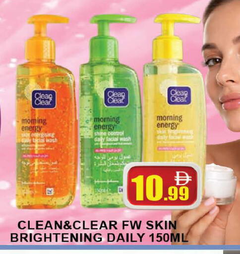 available at AL MADINA (Dubai) in UAE - Dubai