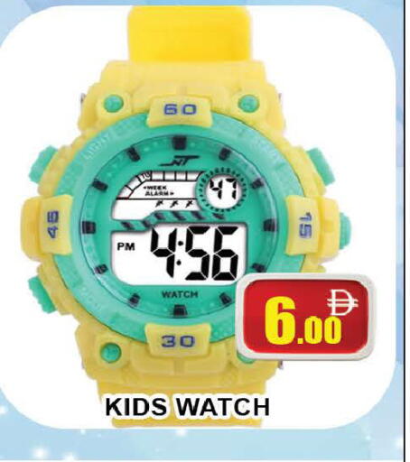 available at AL MADINA (Dubai) in UAE - Dubai