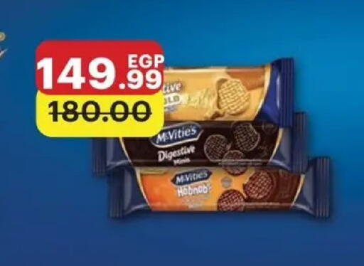 available at Al Habib Market in Egypt - Cairo