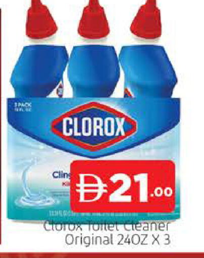 available at AL MADINA (Dubai) in UAE - Dubai