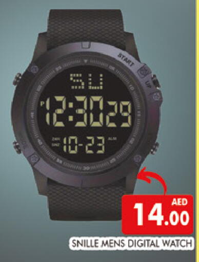 available at AL MADINA (Dubai) in UAE - Dubai