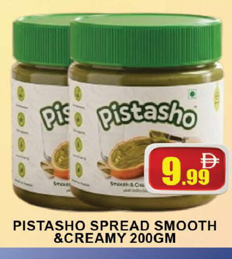available at AL MADINA (Dubai) in UAE - Dubai