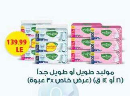 available at New.Penny.market in Egypt - Cairo