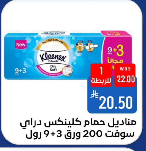 available at شبرا الطائف in مملكة العربية السعودية, السعودية, سعودية - الطائف