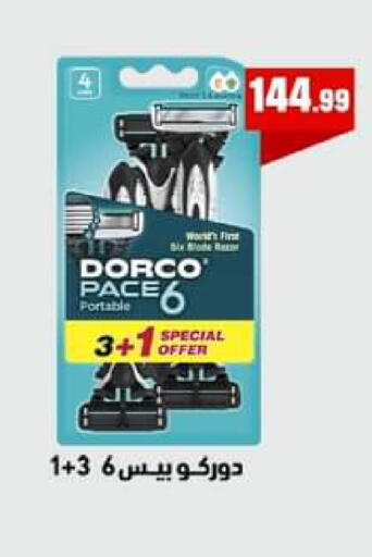 available at MartVille in Egypt - Cairo