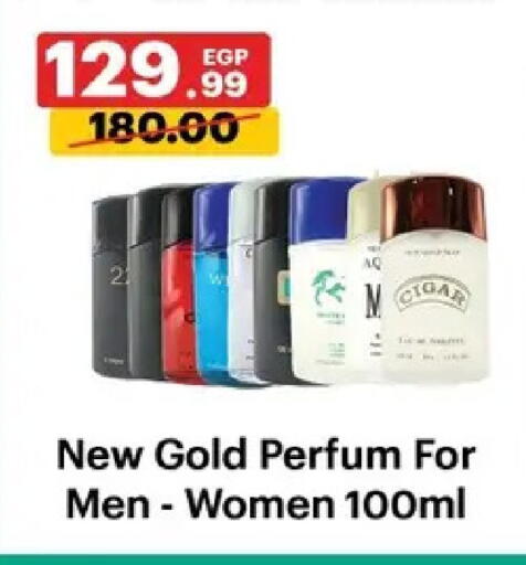 available at Al Habib Market in Egypt - Cairo