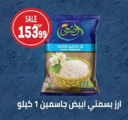 available at ماركت بني الجديد in Egypt - القاهرة