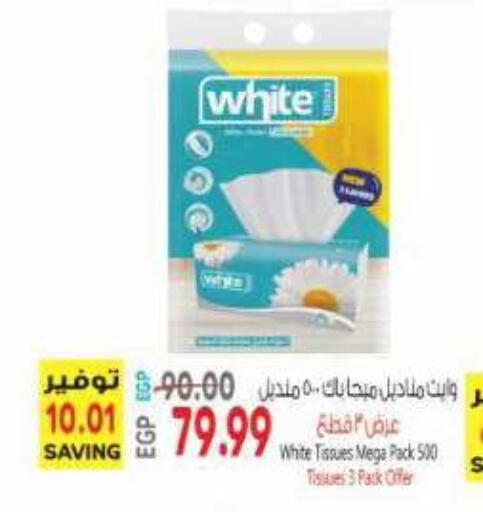 available at New.Penny.market in Egypt - Cairo