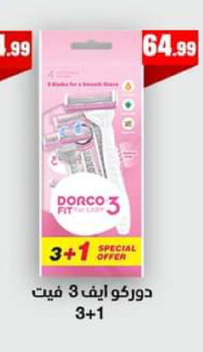 available at MartVille in Egypt - Cairo