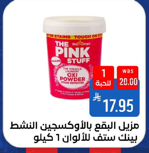 available at شبرا الطائف in مملكة العربية السعودية, السعودية, سعودية - الطائف