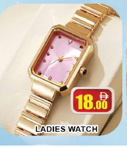 available at AL MADINA (Dubai) in UAE - Dubai