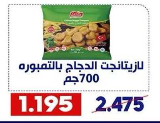available at Qadisiyah Cooperative Society in Kuwait - Kuwait City