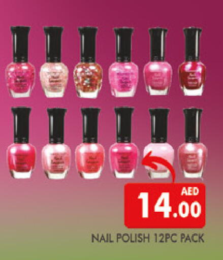 available at AL MADINA (Dubai) in UAE - Dubai