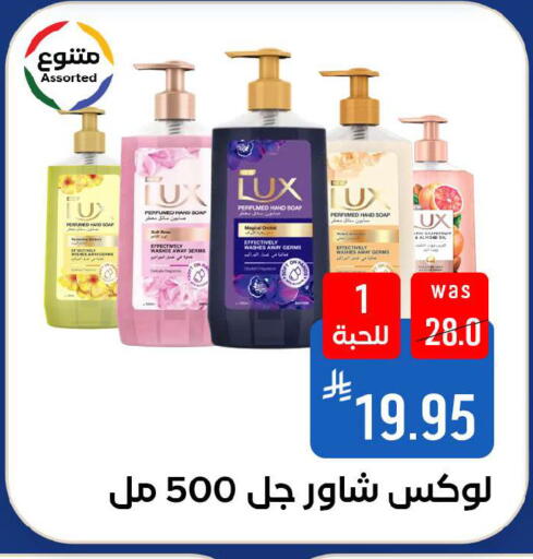 available at شبرا الطائف in مملكة العربية السعودية, السعودية, سعودية - الطائف