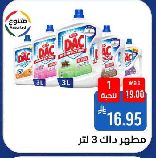 available at شبرا الطائف in مملكة العربية السعودية, السعودية, سعودية - الطائف