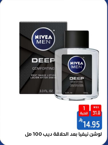 available at شبرا الطائف in مملكة العربية السعودية, السعودية, سعودية - الطائف
