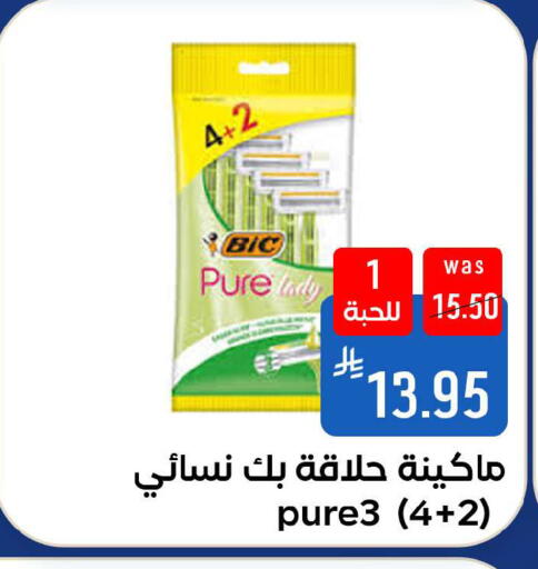 available at شبرا الطائف in مملكة العربية السعودية, السعودية, سعودية - الطائف
