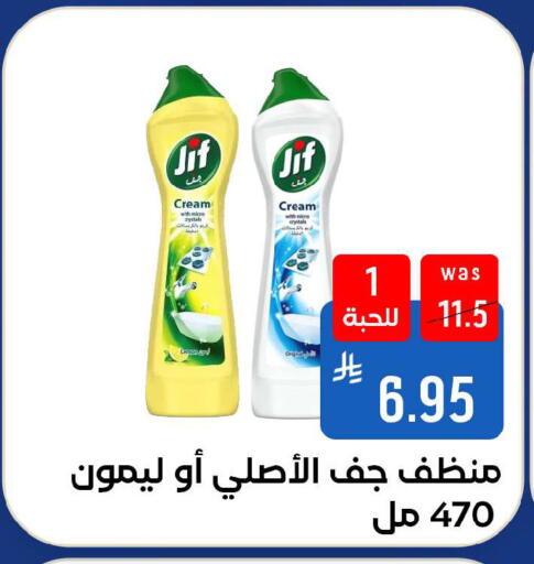 available at شبرا الطائف in مملكة العربية السعودية, السعودية, سعودية - الطائف