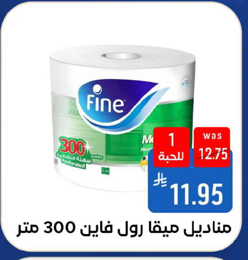 available at شبرا الطائف in مملكة العربية السعودية, السعودية, سعودية - الطائف