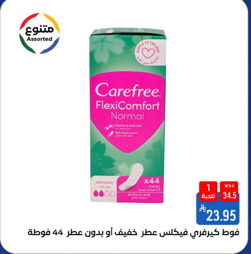 available at شبرا الطائف in مملكة العربية السعودية, السعودية, سعودية - الطائف