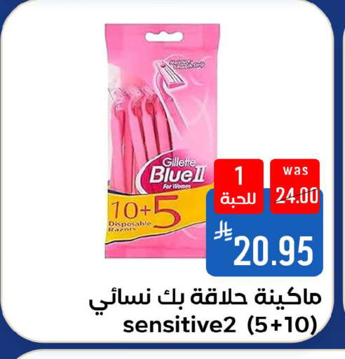 available at شبرا الطائف in مملكة العربية السعودية, السعودية, سعودية - الطائف