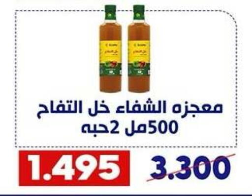 available at Qadisiyah Cooperative Society in Kuwait - Kuwait City