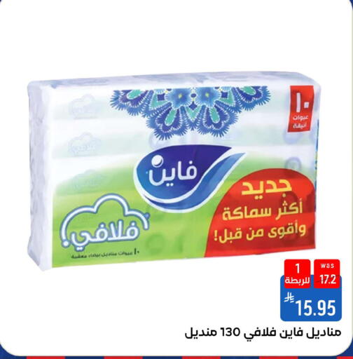available at شبرا الطائف in مملكة العربية السعودية, السعودية, سعودية - الطائف