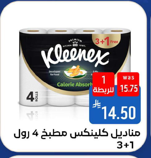 available at شبرا الطائف in مملكة العربية السعودية, السعودية, سعودية - الطائف