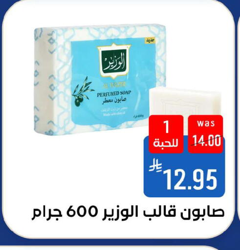available at شبرا الطائف in مملكة العربية السعودية, السعودية, سعودية - الطائف