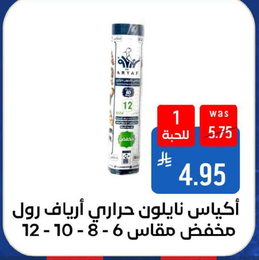 available at شبرا الطائف in مملكة العربية السعودية, السعودية, سعودية - الطائف