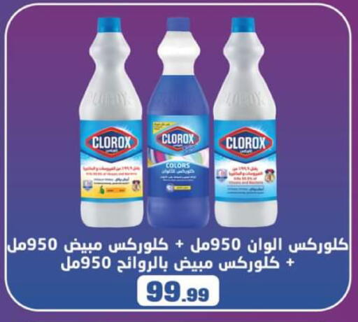 available at MartVille in Egypt - Cairo