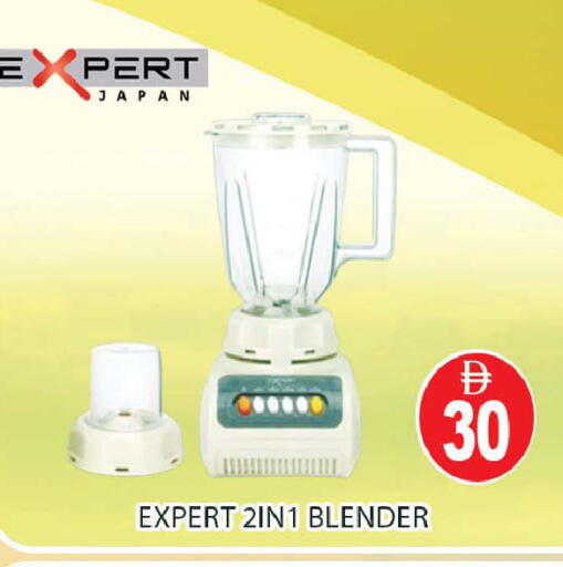 available at AL MADINA (Dubai) in UAE - Dubai