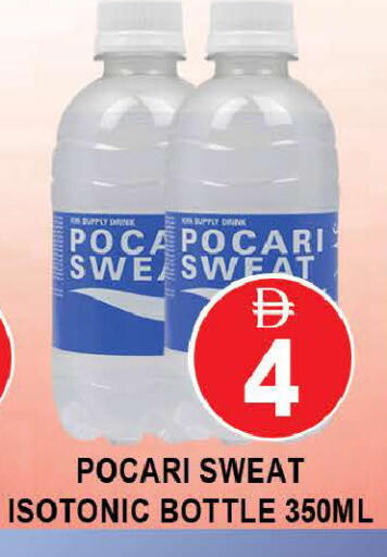 available at AL MADINA (Dubai) in UAE - Dubai