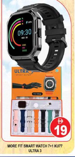 available at AL MADINA (Dubai) in UAE - Dubai