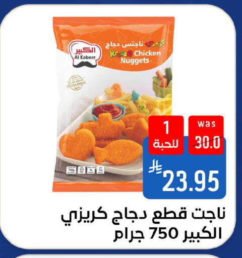available at شبرا الطائف in مملكة العربية السعودية, السعودية, سعودية - الطائف