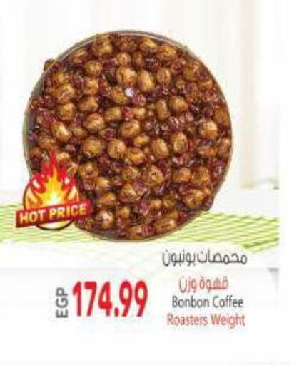 available at New.Penny.market in Egypt - Cairo