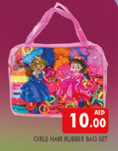 available at AL MADINA (Dubai) in UAE - Dubai
