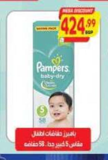 available at New.Penny.market in Egypt - Cairo