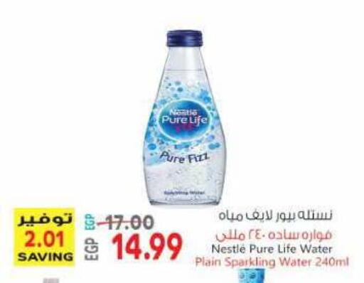 available at New.Penny.market in Egypt - Cairo