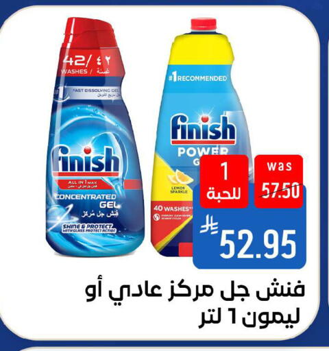 available at شبرا الطائف in مملكة العربية السعودية, السعودية, سعودية - الطائف