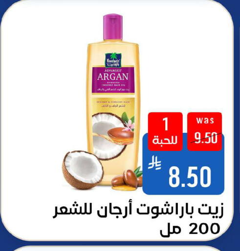 available at شبرا الطائف in مملكة العربية السعودية, السعودية, سعودية - الطائف