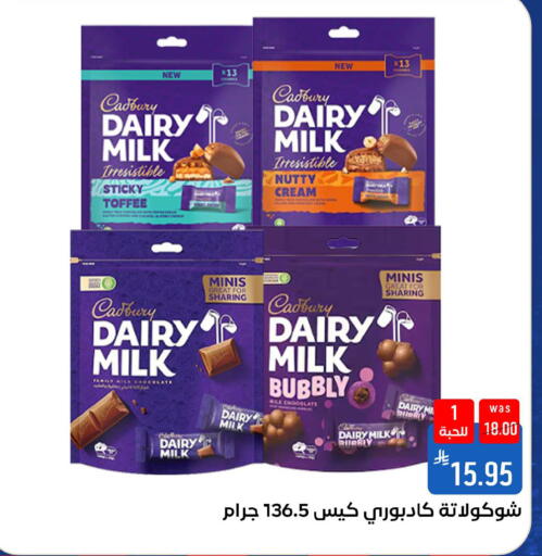 available at شبرا الطائف in مملكة العربية السعودية, السعودية, سعودية - الطائف