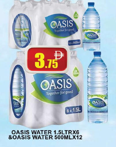 available at AL MADINA (Dubai) in UAE - Dubai